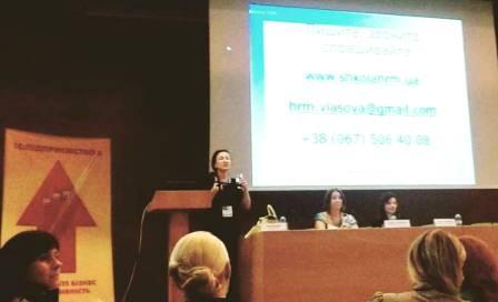 HR Days 2015, Митингпоинт, Анна Власова