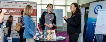 Конференция "HR вызовы", Львов, Анна Власова