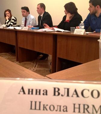 Школа высшего корпуса государственной службы, конкурс