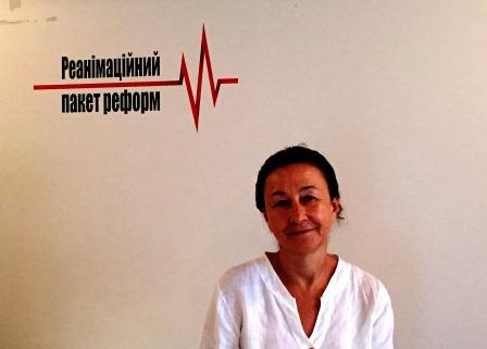 Общественная организация "Реанимационный пакет реформ"