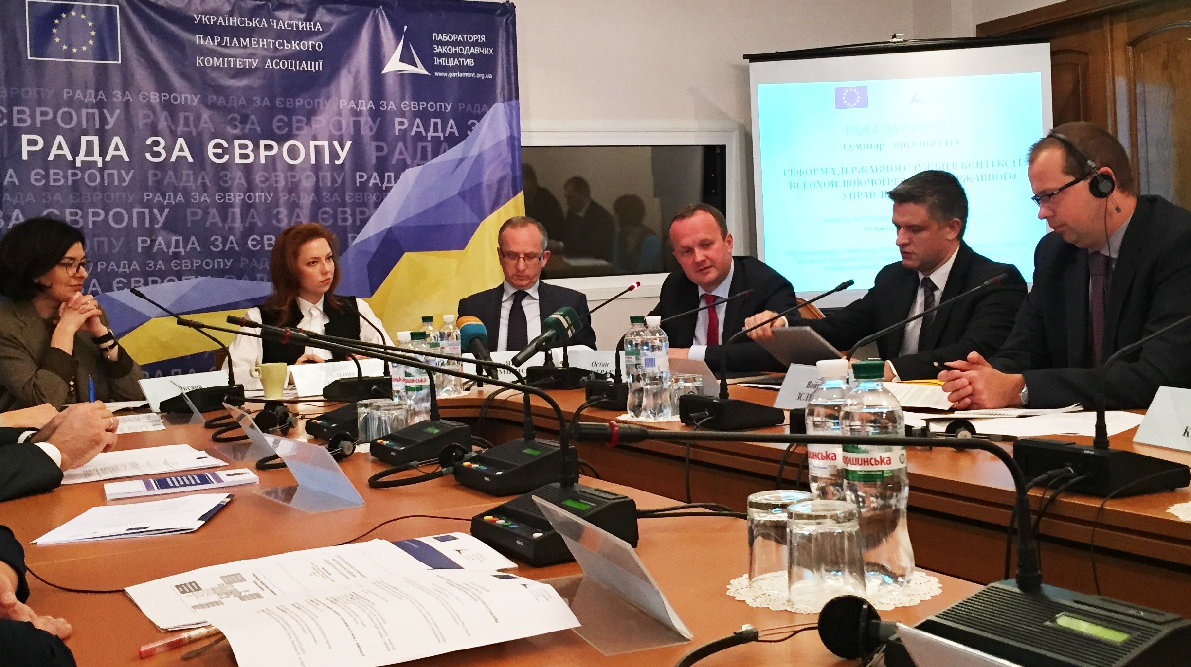 Реформа государственного управления Украины