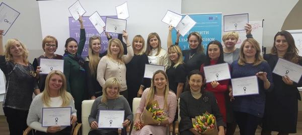 ЕБРР, женщины-предприниматели