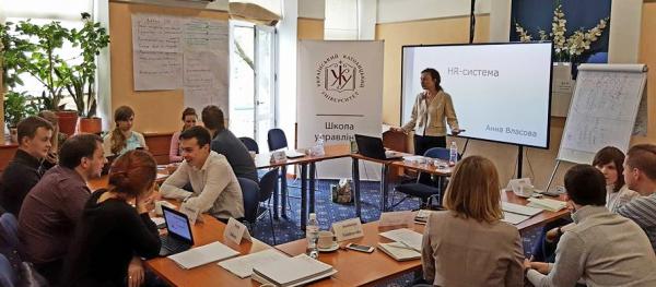 Школа управления Украинского Католического Университета