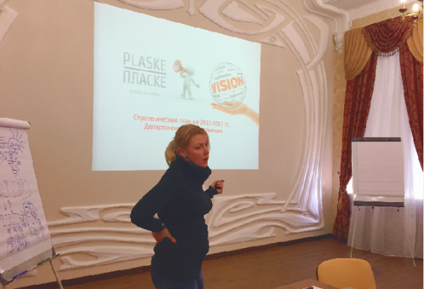 Стратегическая сессия ПЛАСКЕ