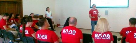 Группа компаний АЛЛО, Семинар Управление изменениями, Анна Власова