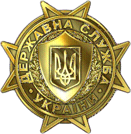 Накиональное агентство по делам государственной службы