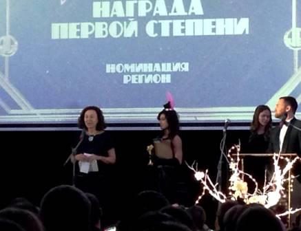 Премия HR-бренд 2013