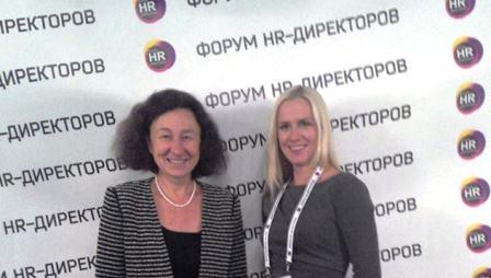 Форум HR директоров
