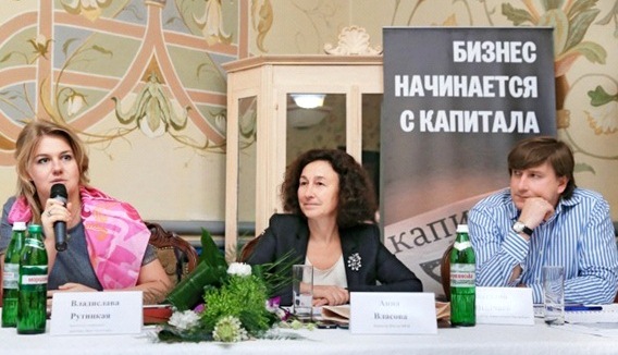 "Личная капитализация" от газеты "Капитал"