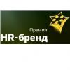 HR-Brand-logo-2014-HeadHunter.jpg