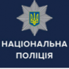 National-Police-Ukraine-logo.png