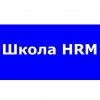 ShkolaHRM-logo2.jpg
