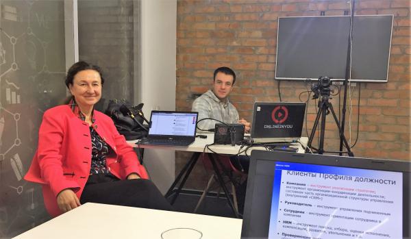 Вебинар «Управление персоналом»: профиль должности